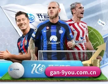九游的故事 - 体育资讯内容服务
